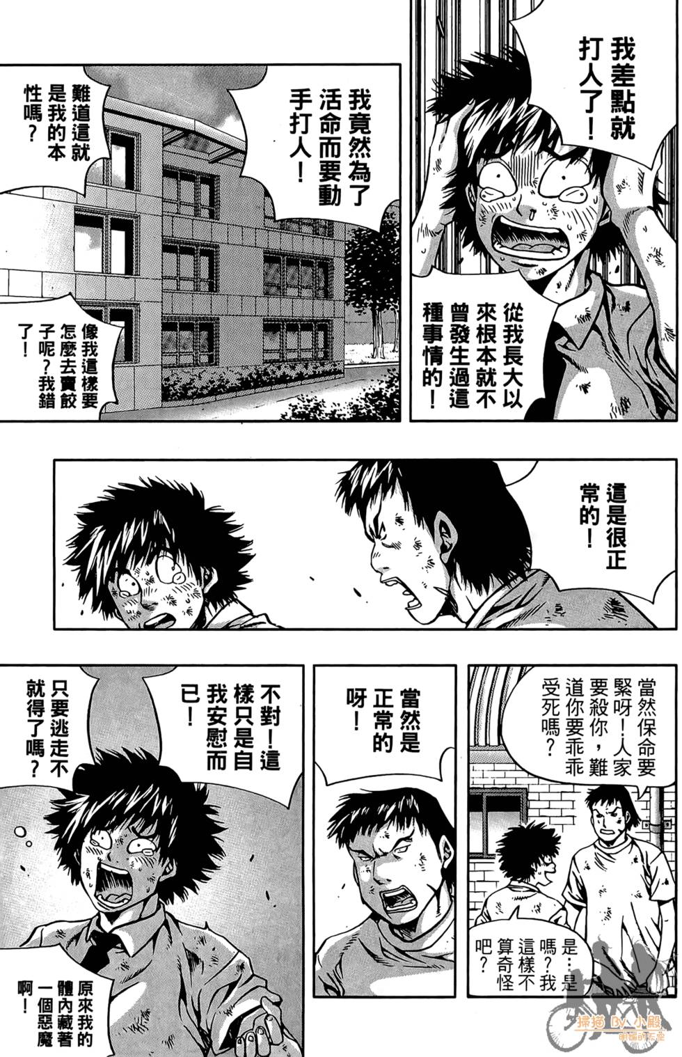 第128页