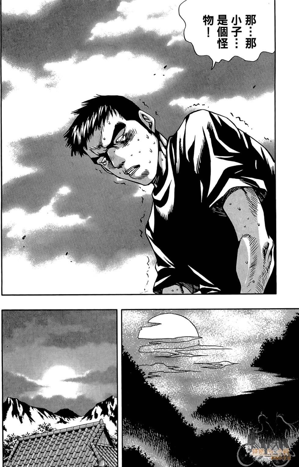 第131页