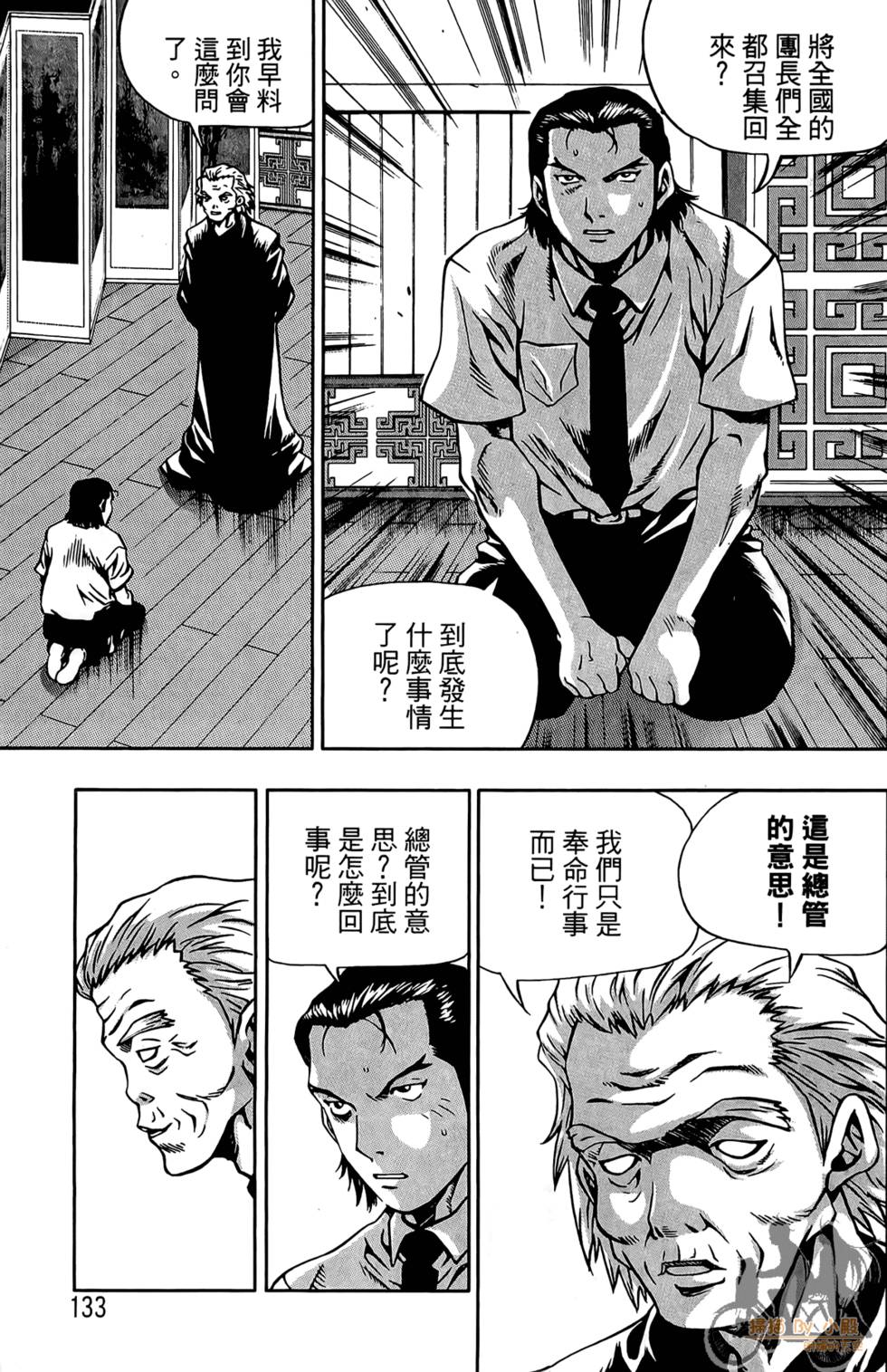 第132页