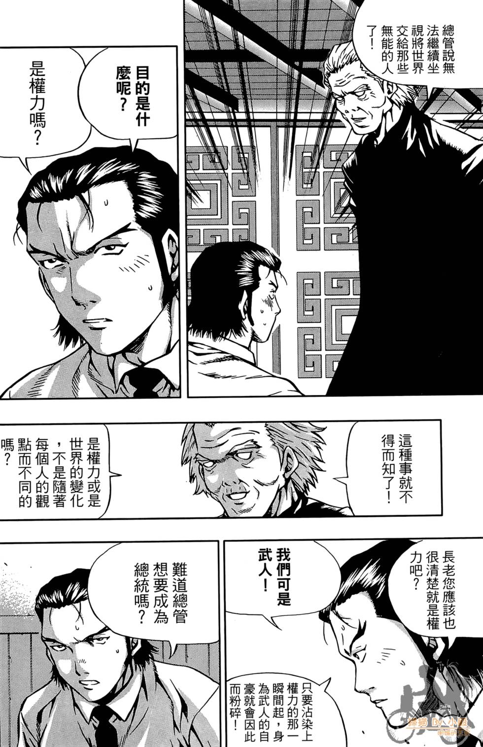 第133页