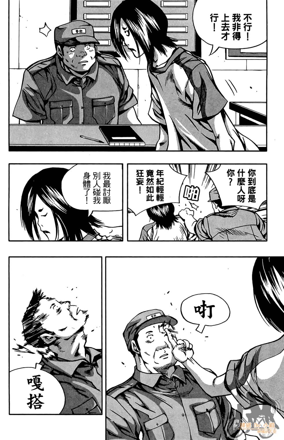 第139页