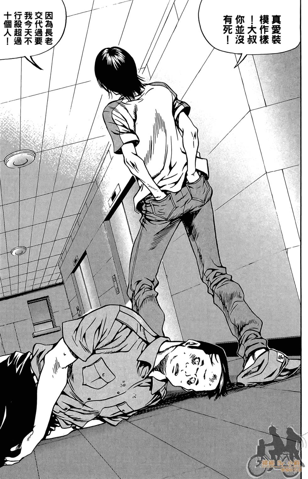 第140页