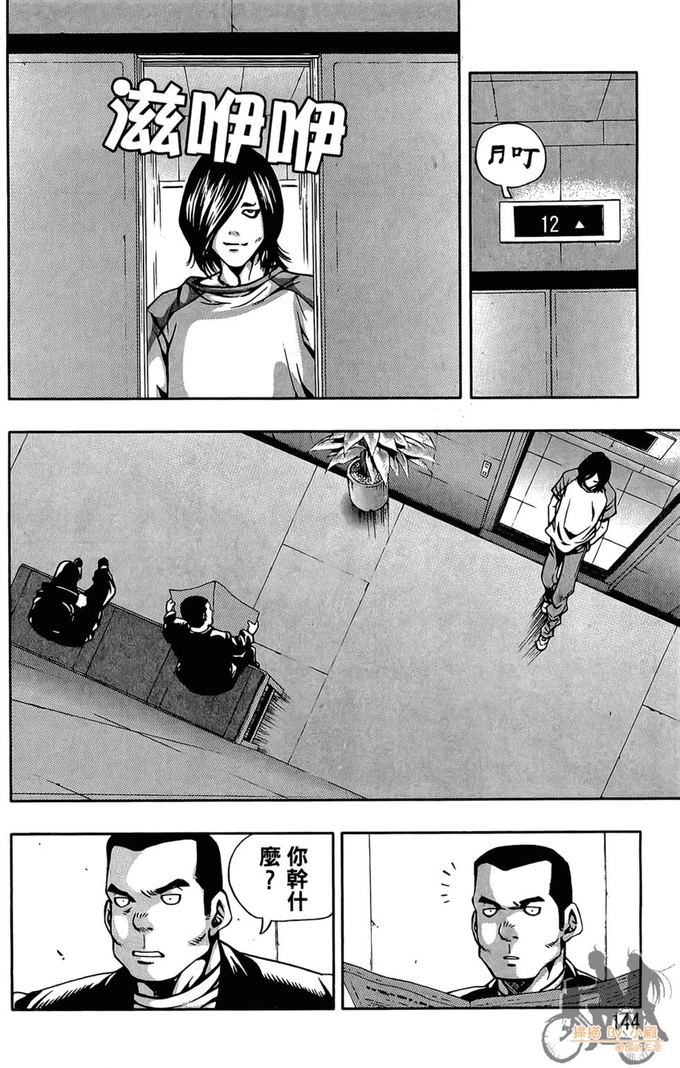 第143页