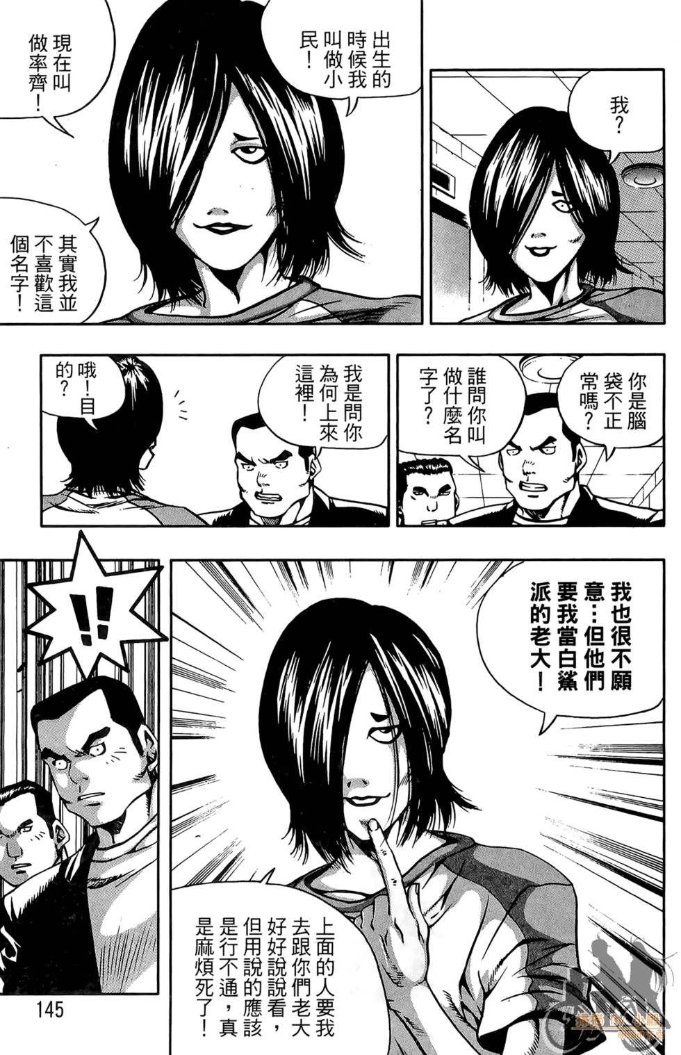 第144页
