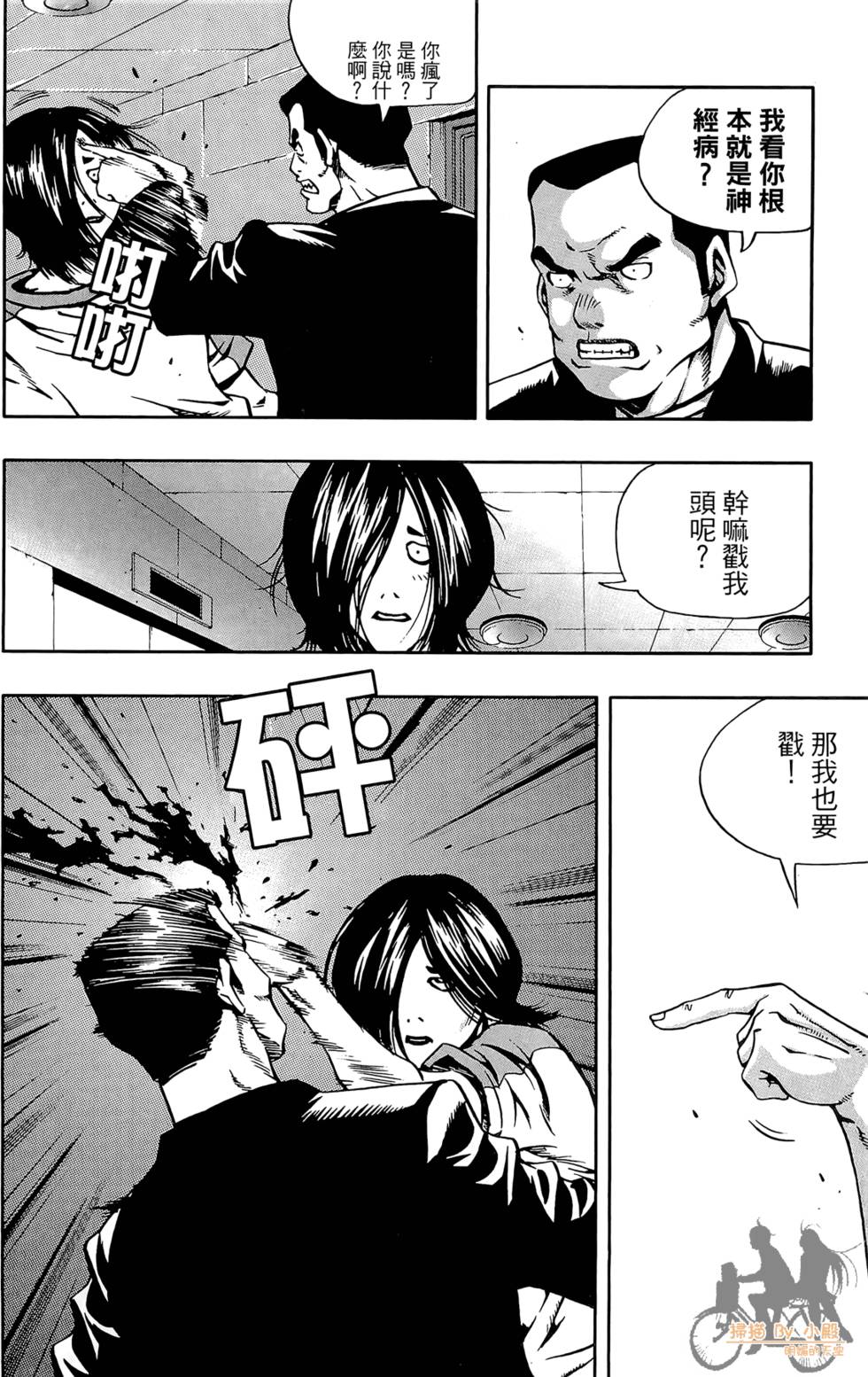 第145页