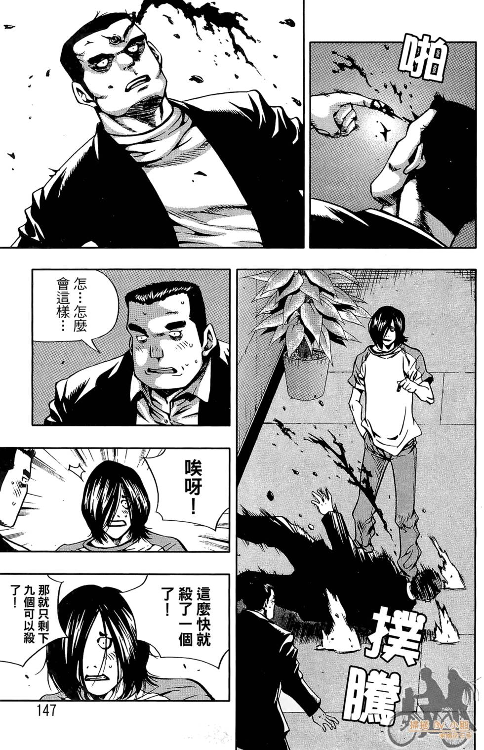 第146页