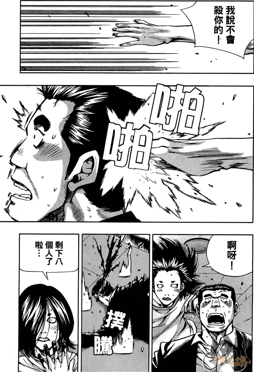 第148页