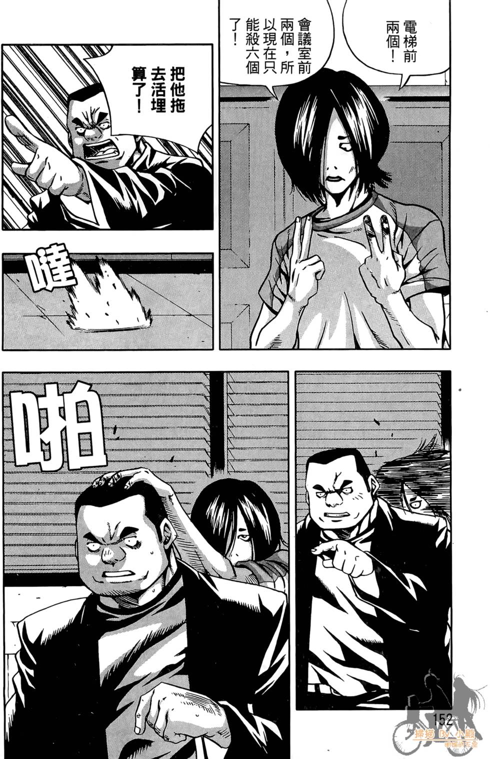 第151页