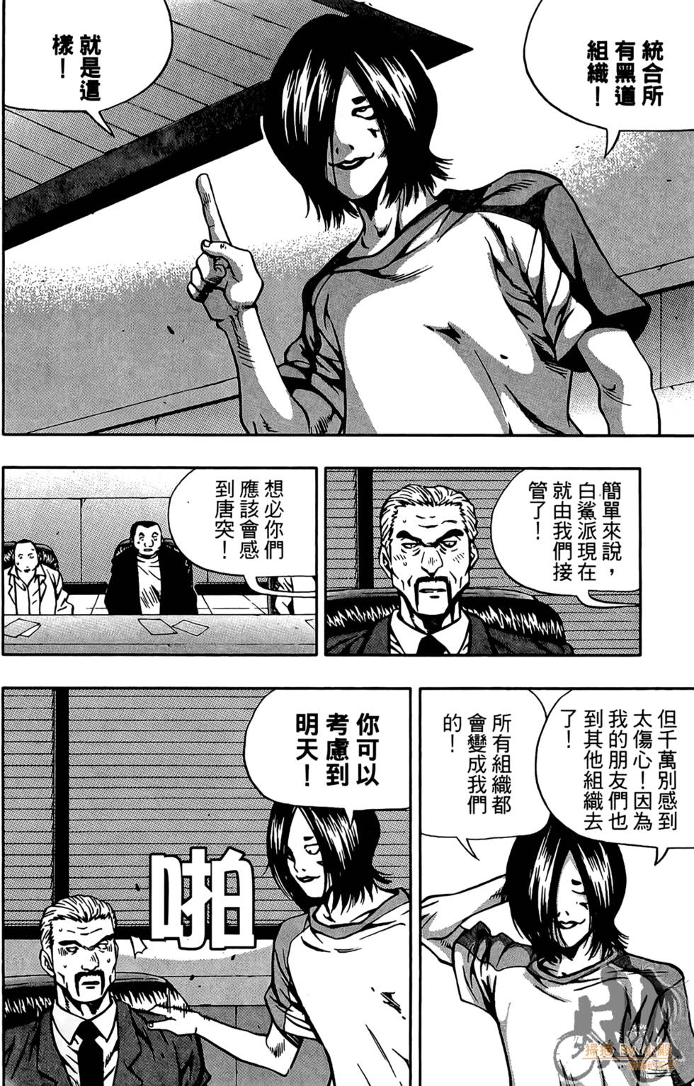 第155页