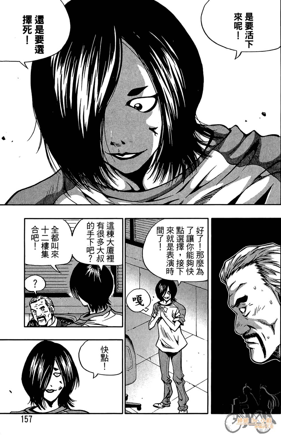 第156页