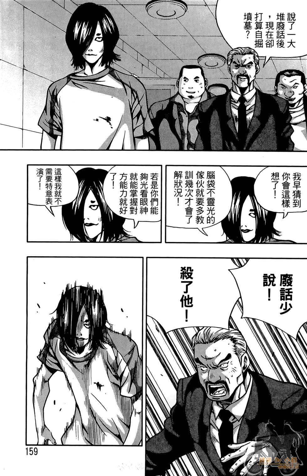 第158页