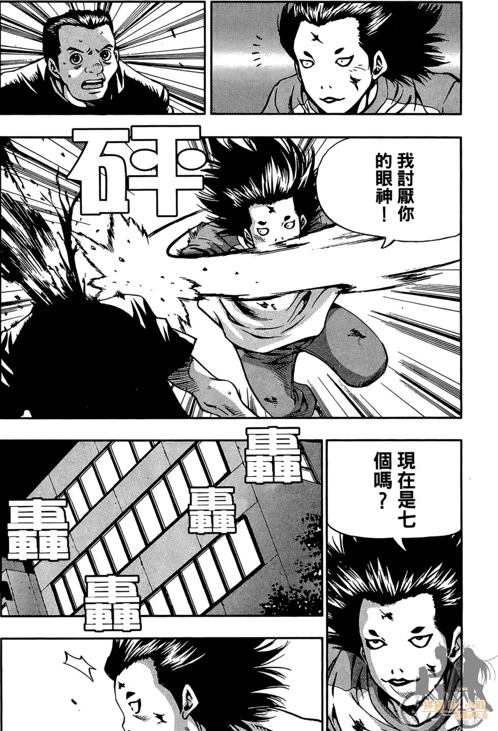 第161页