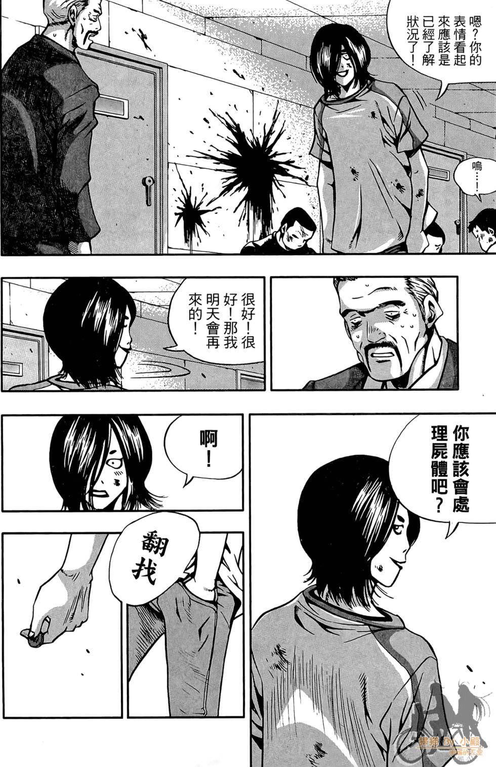 第163页