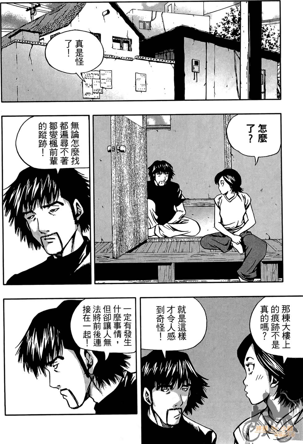 第167页
