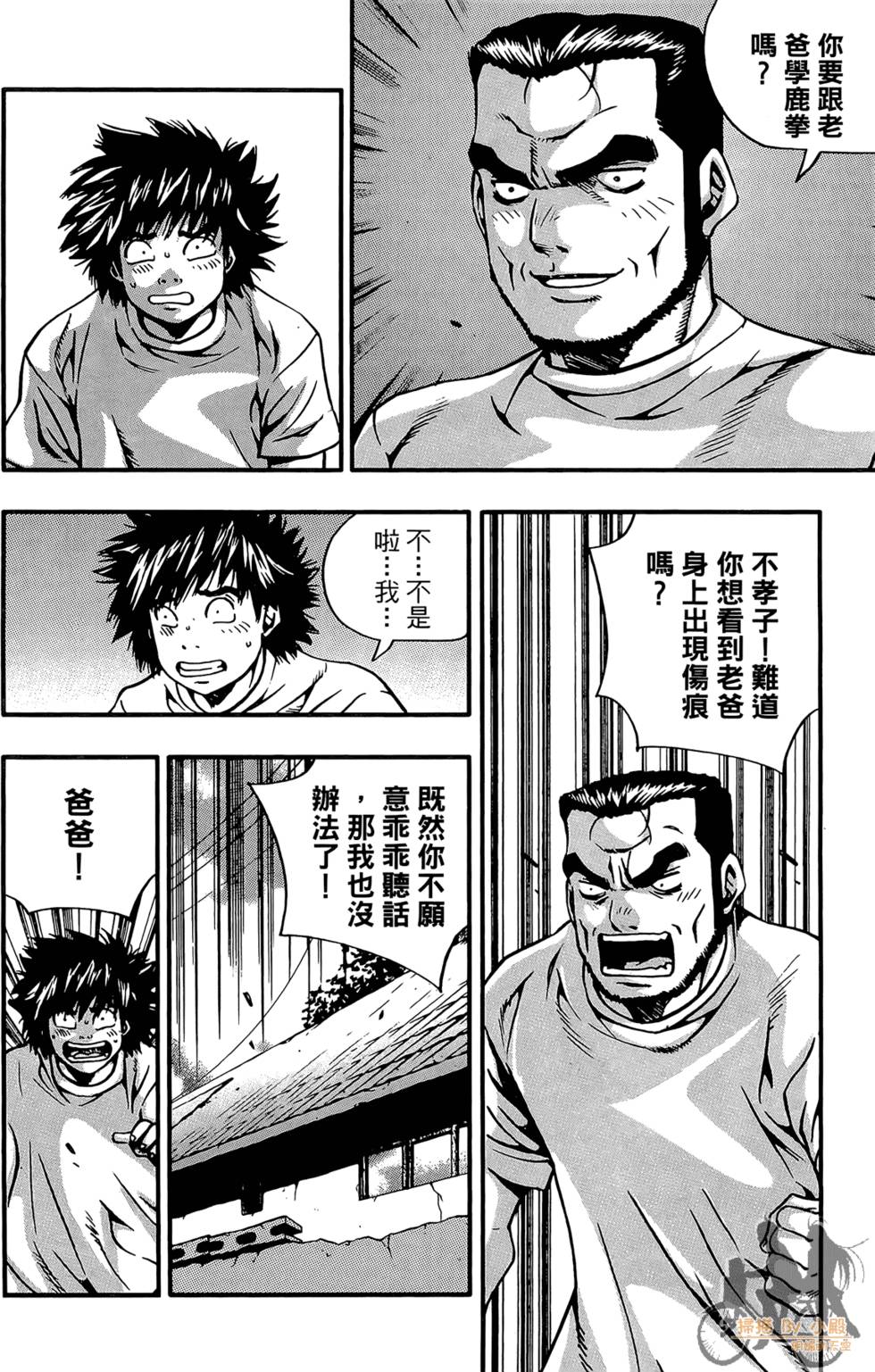 第173页