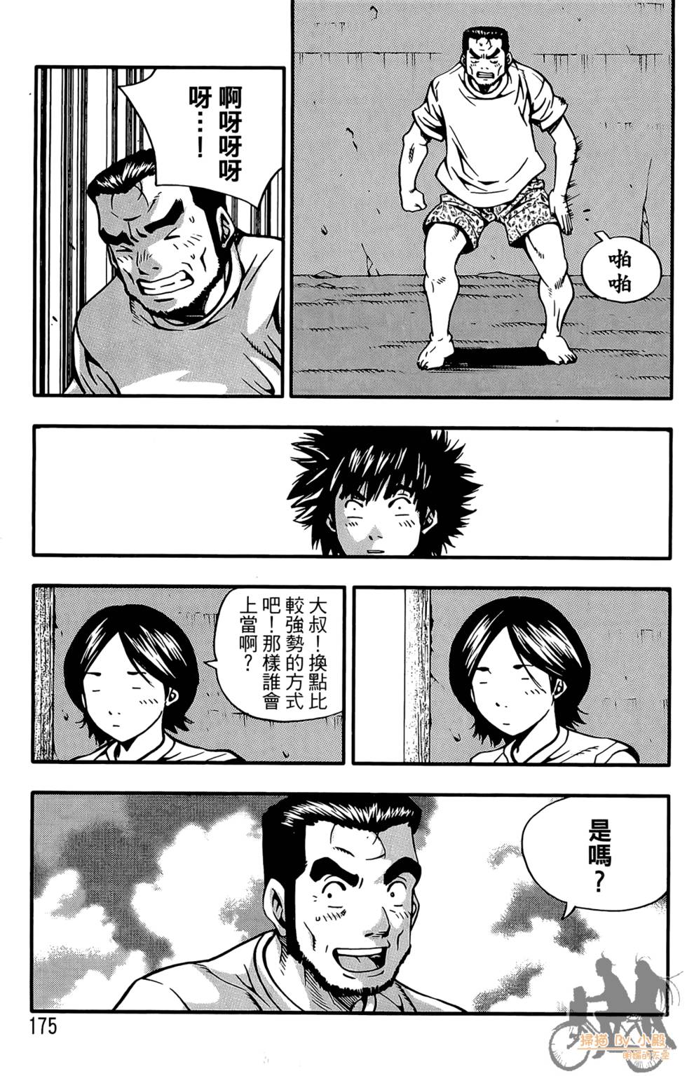第174页