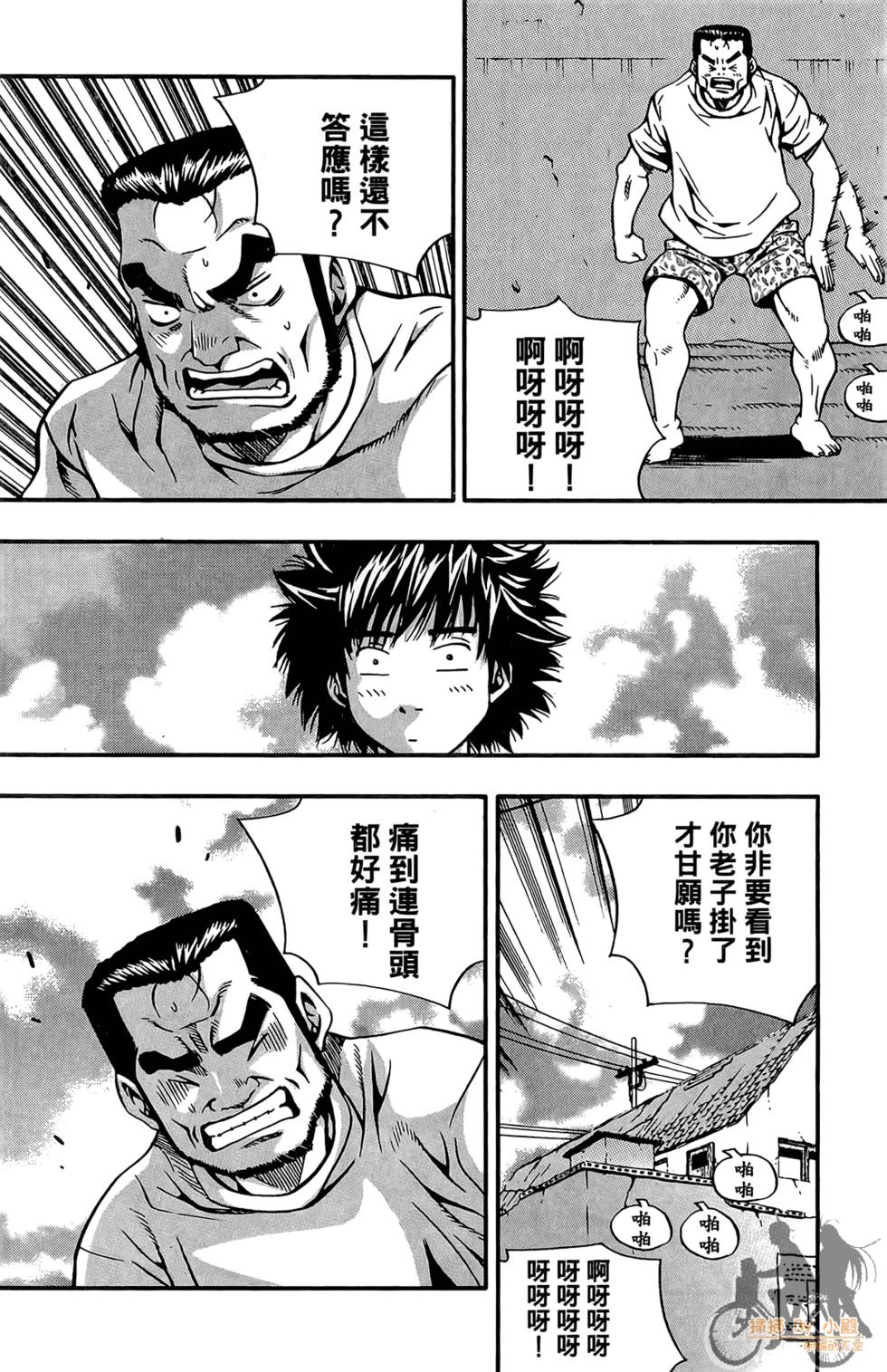 第175页
