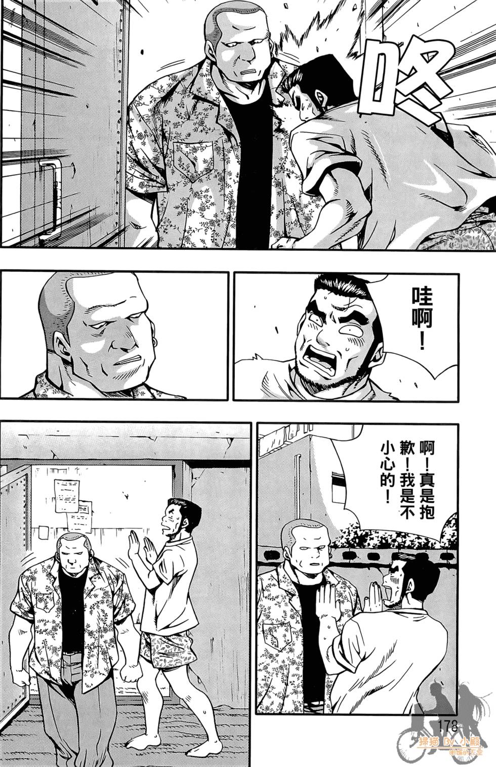 第177页