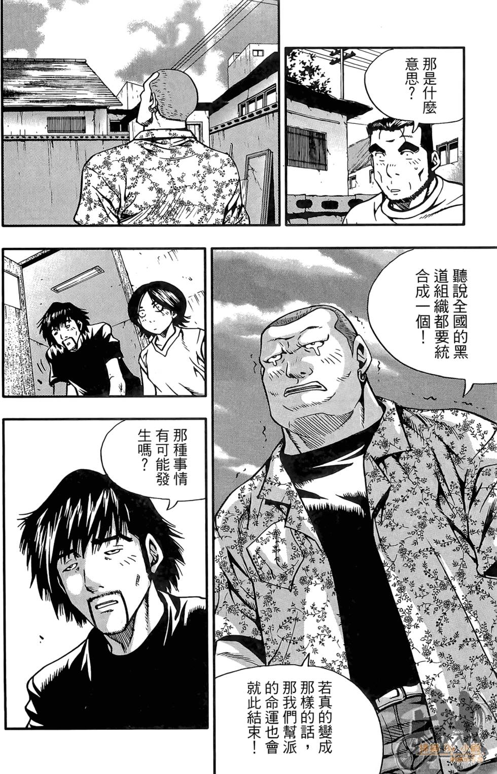 第179页