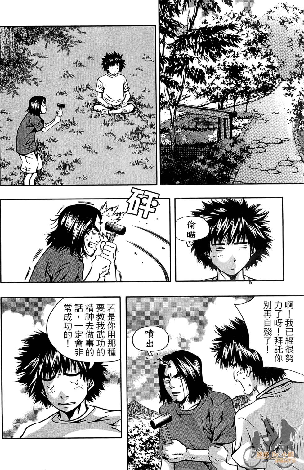 第181页