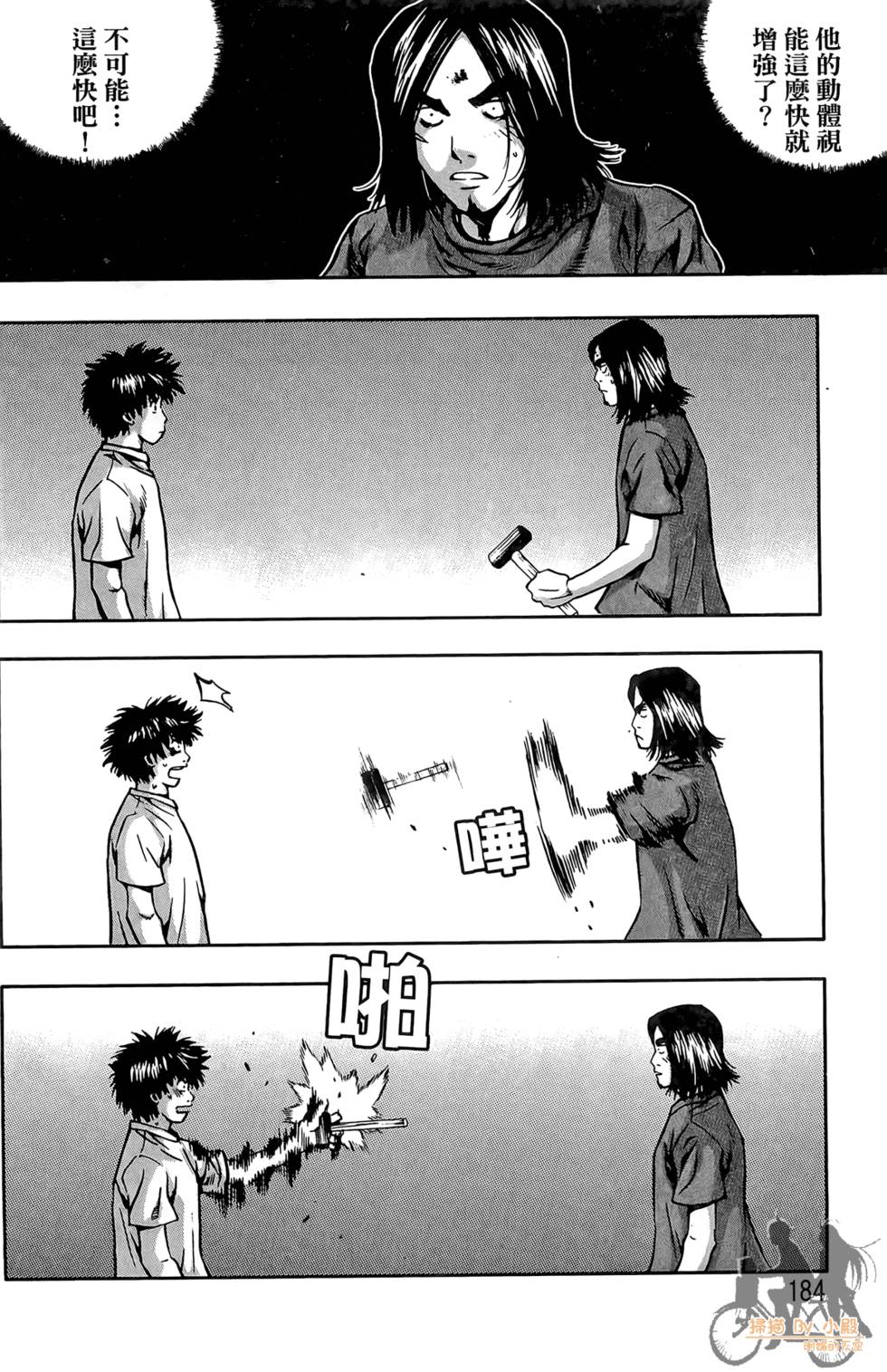 第183页
