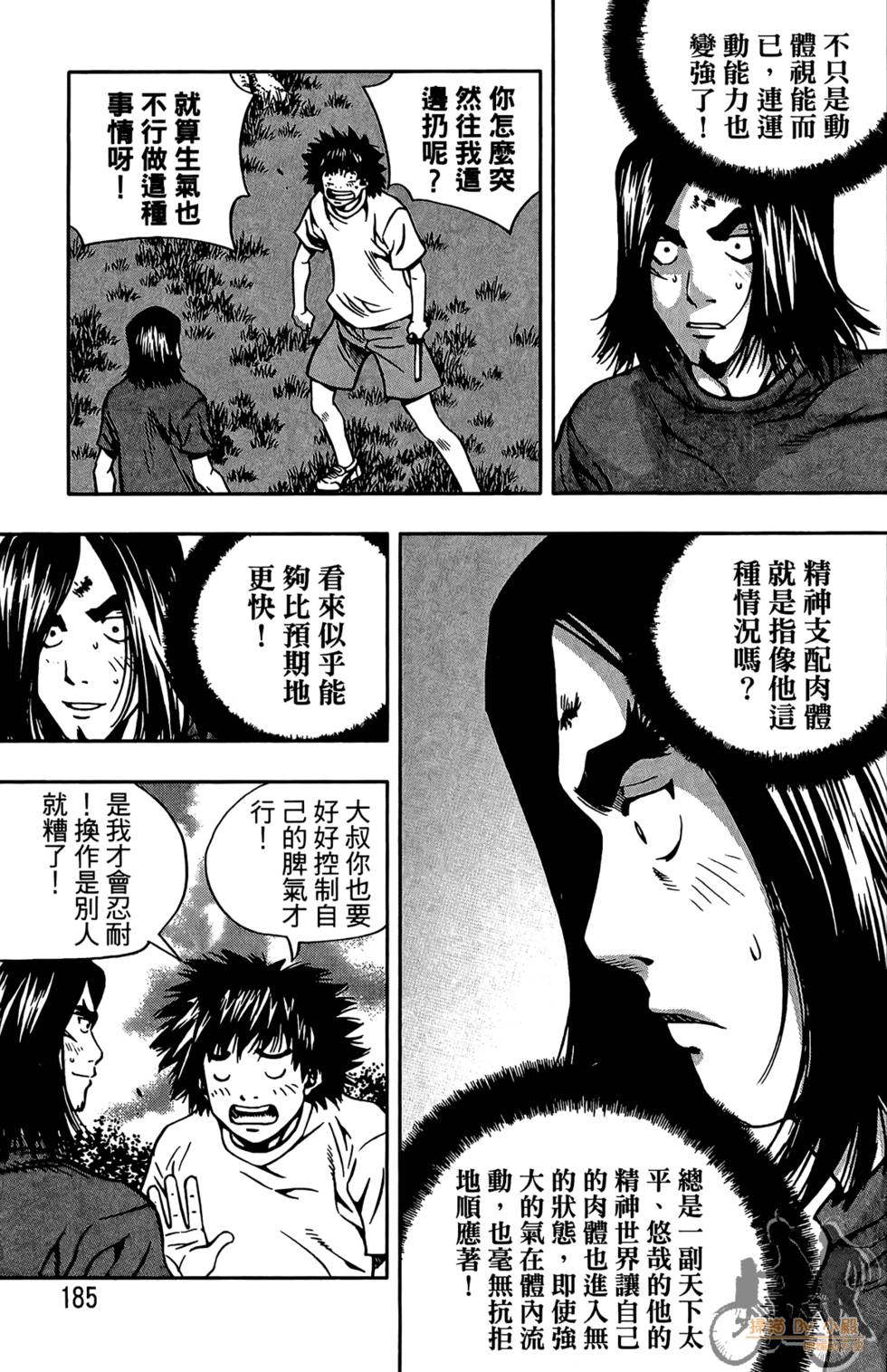 第184页
