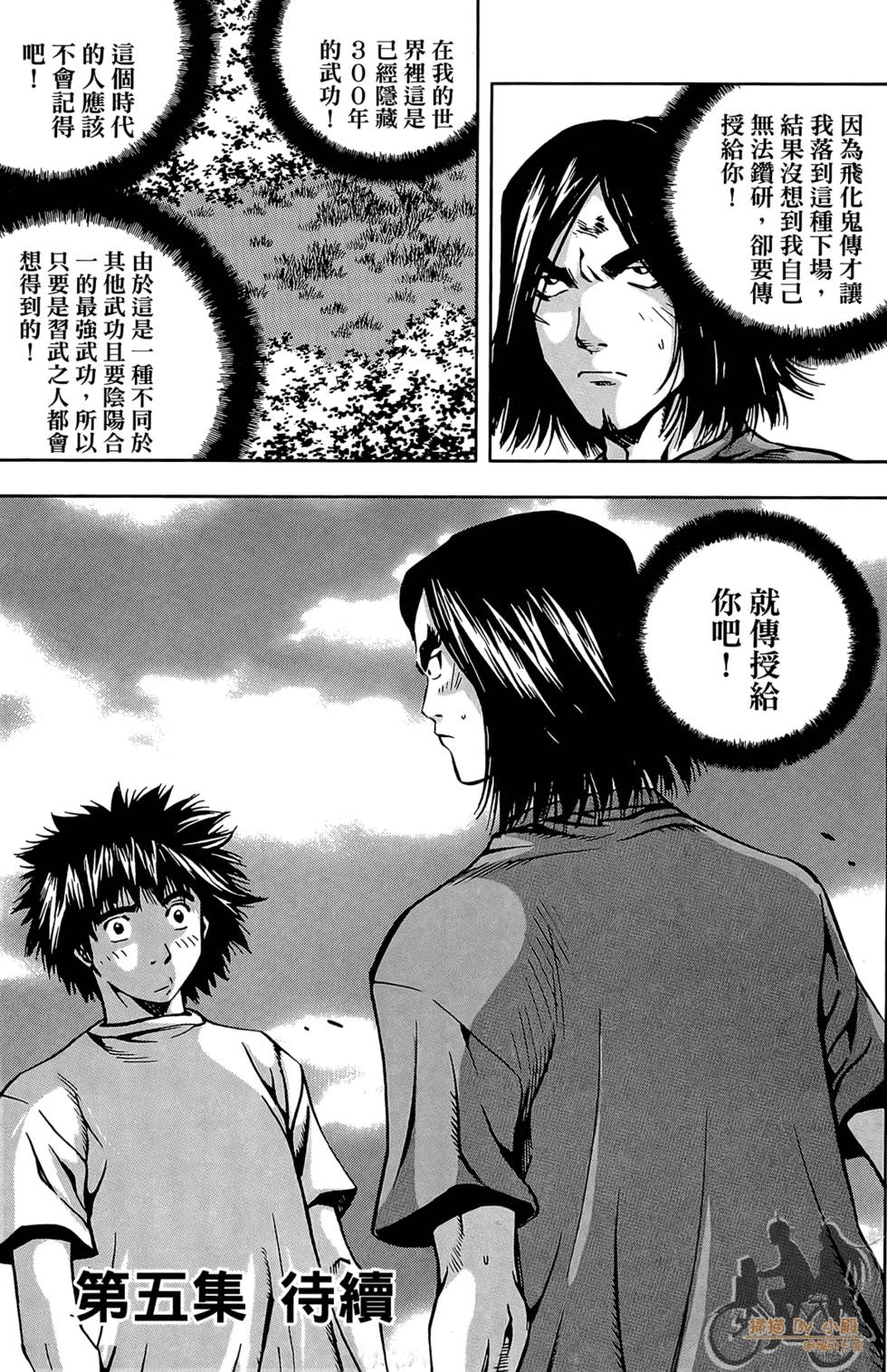 第186页