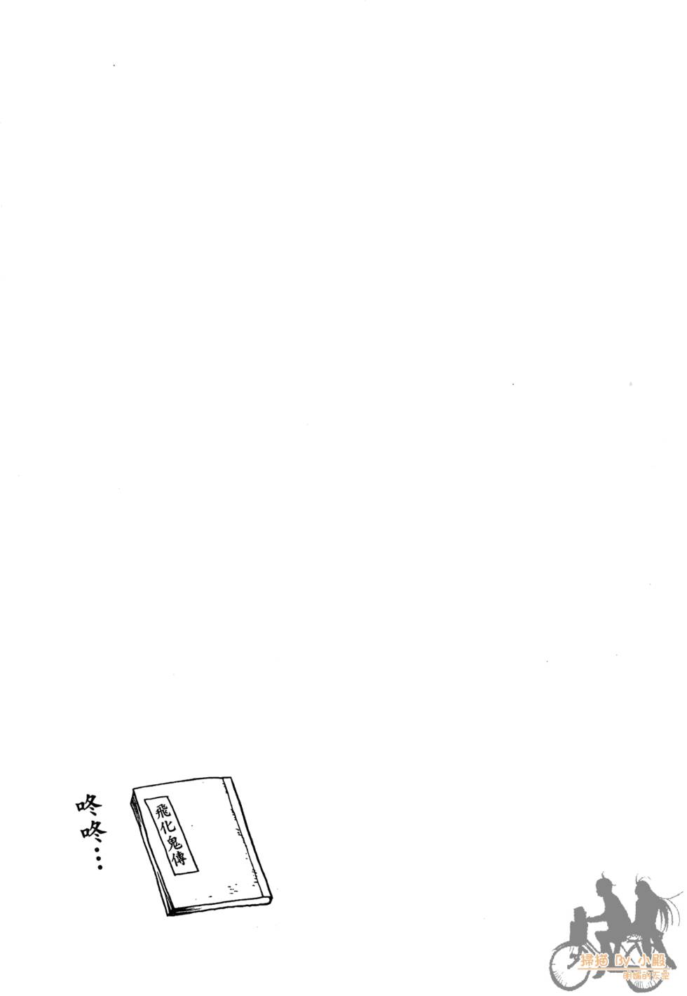 第187页