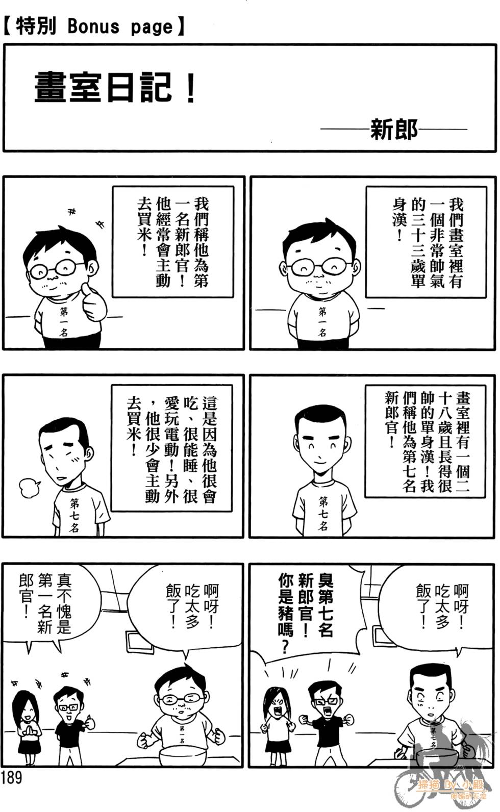 第188页