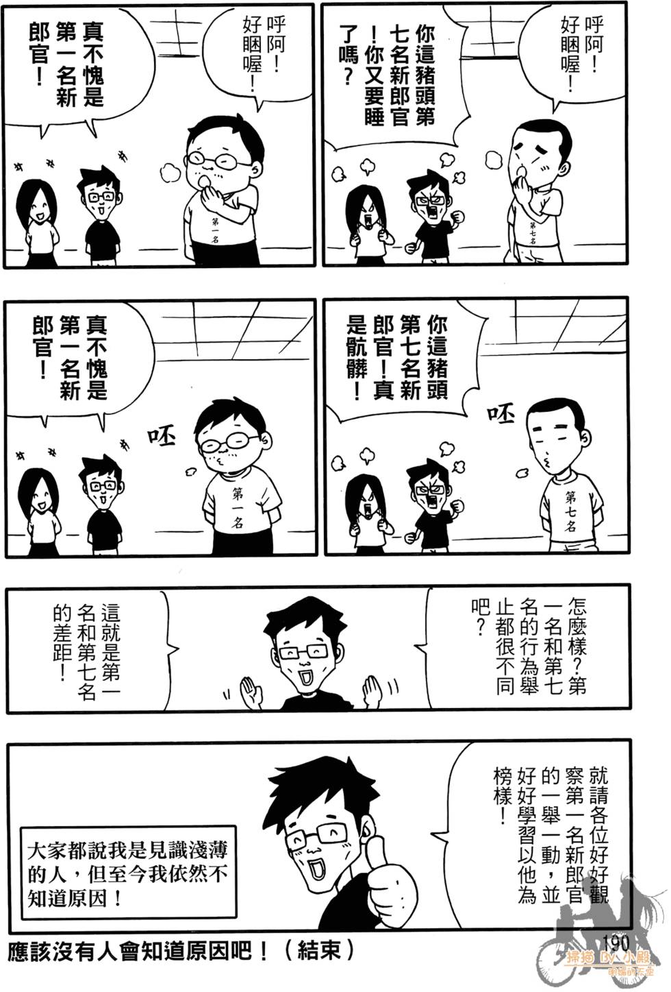 第189页