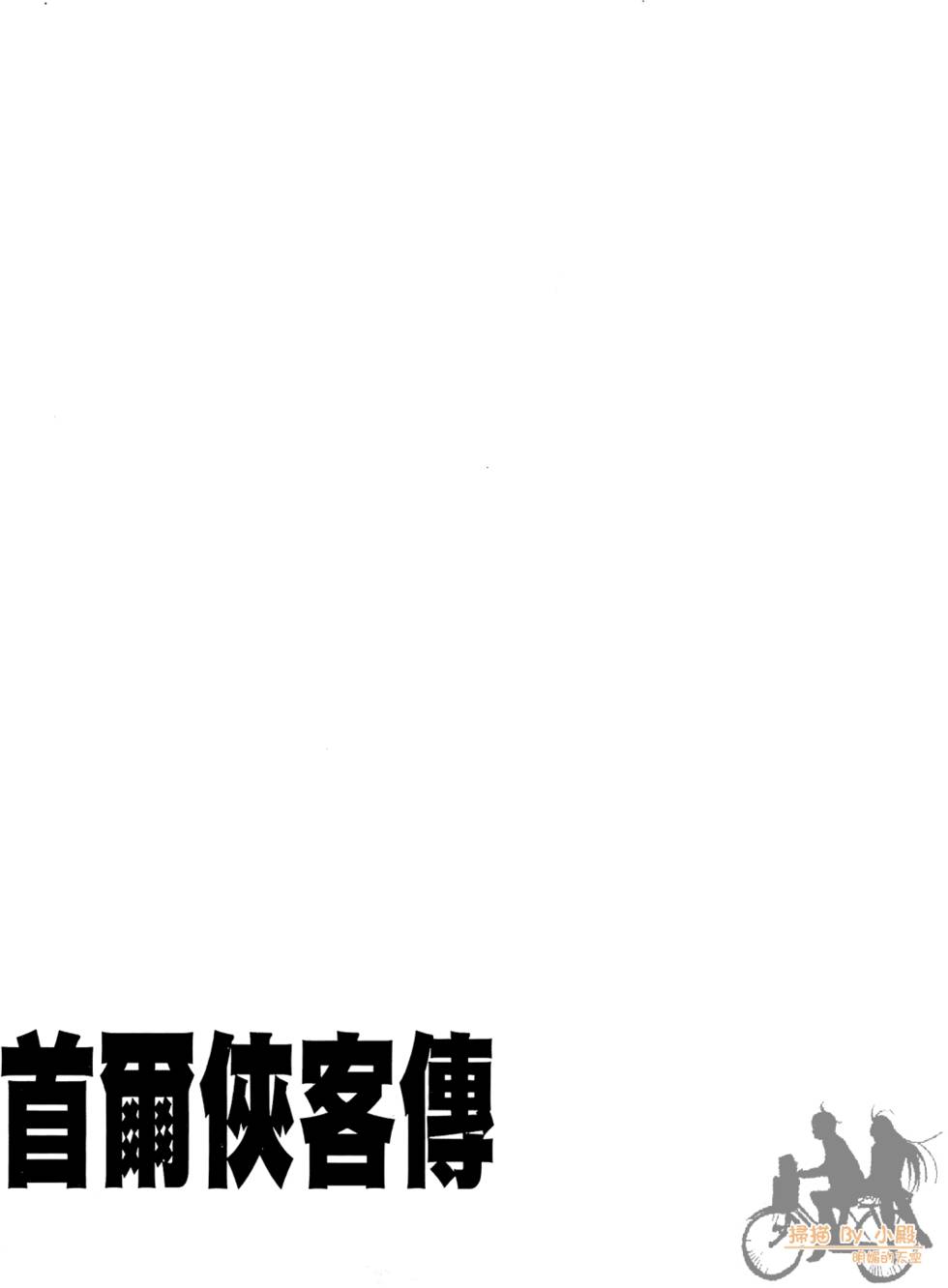 第190页