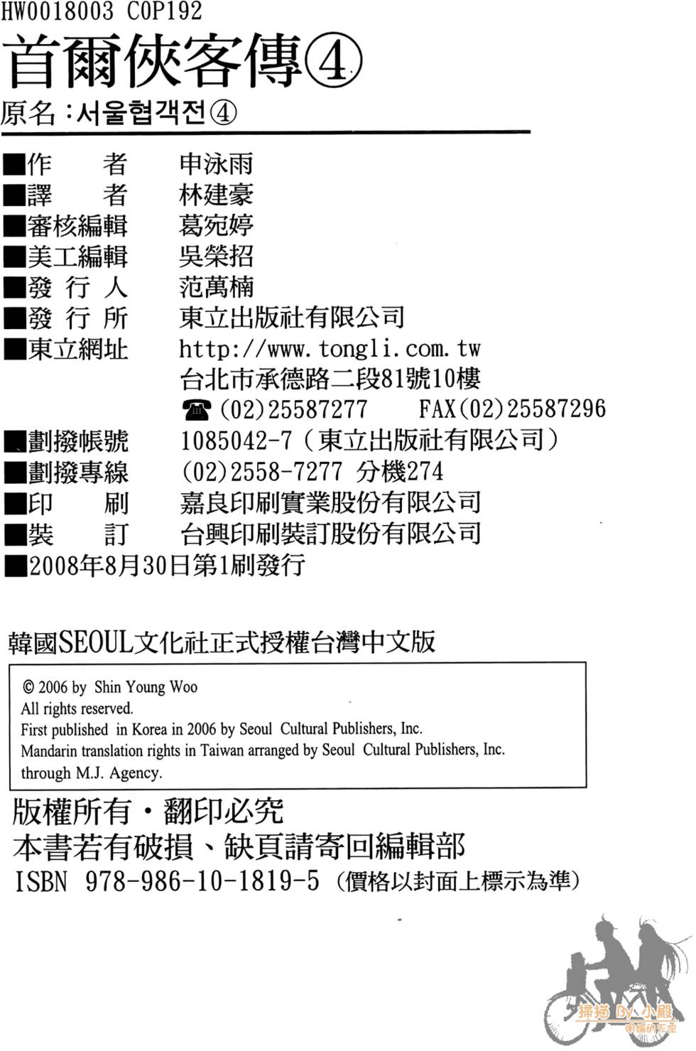 第191页