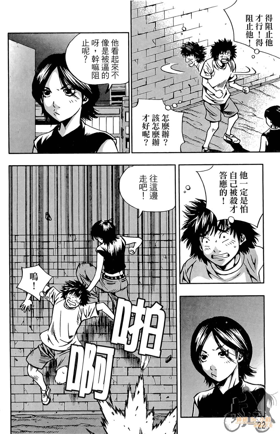 第21页