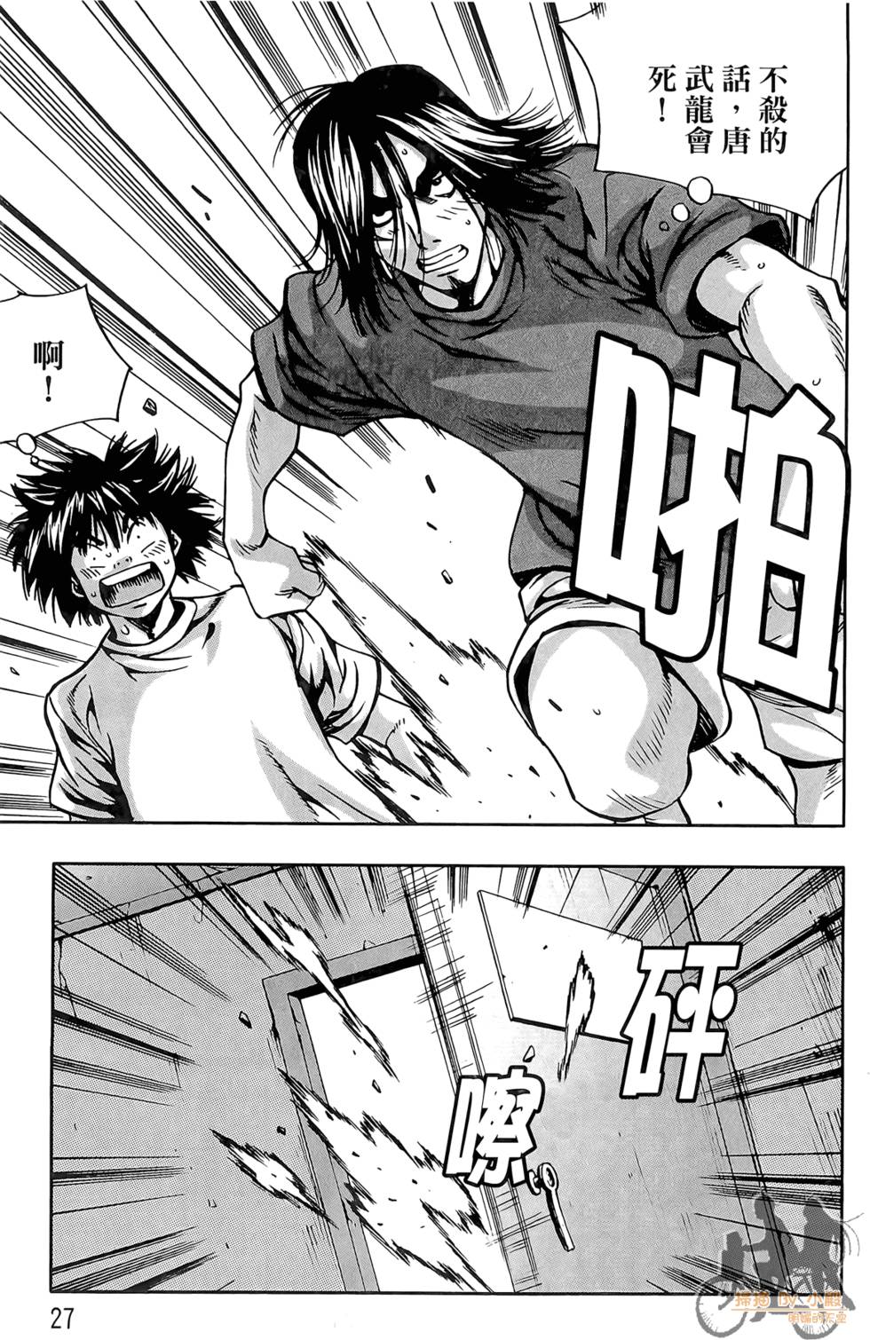 第26页