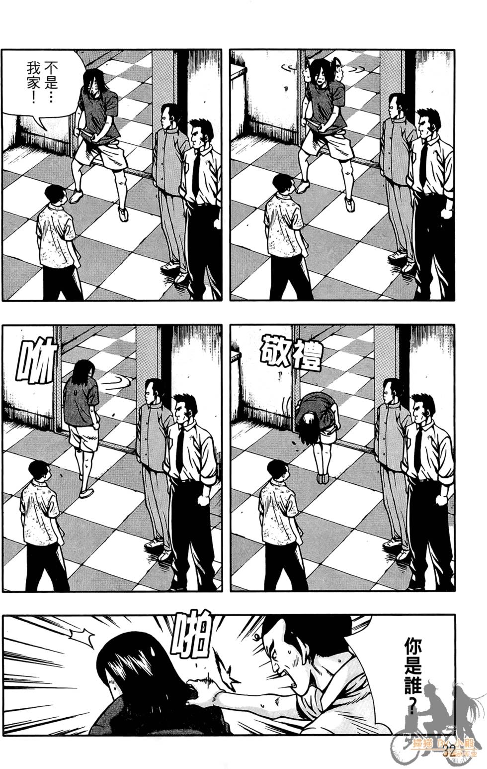 第31页