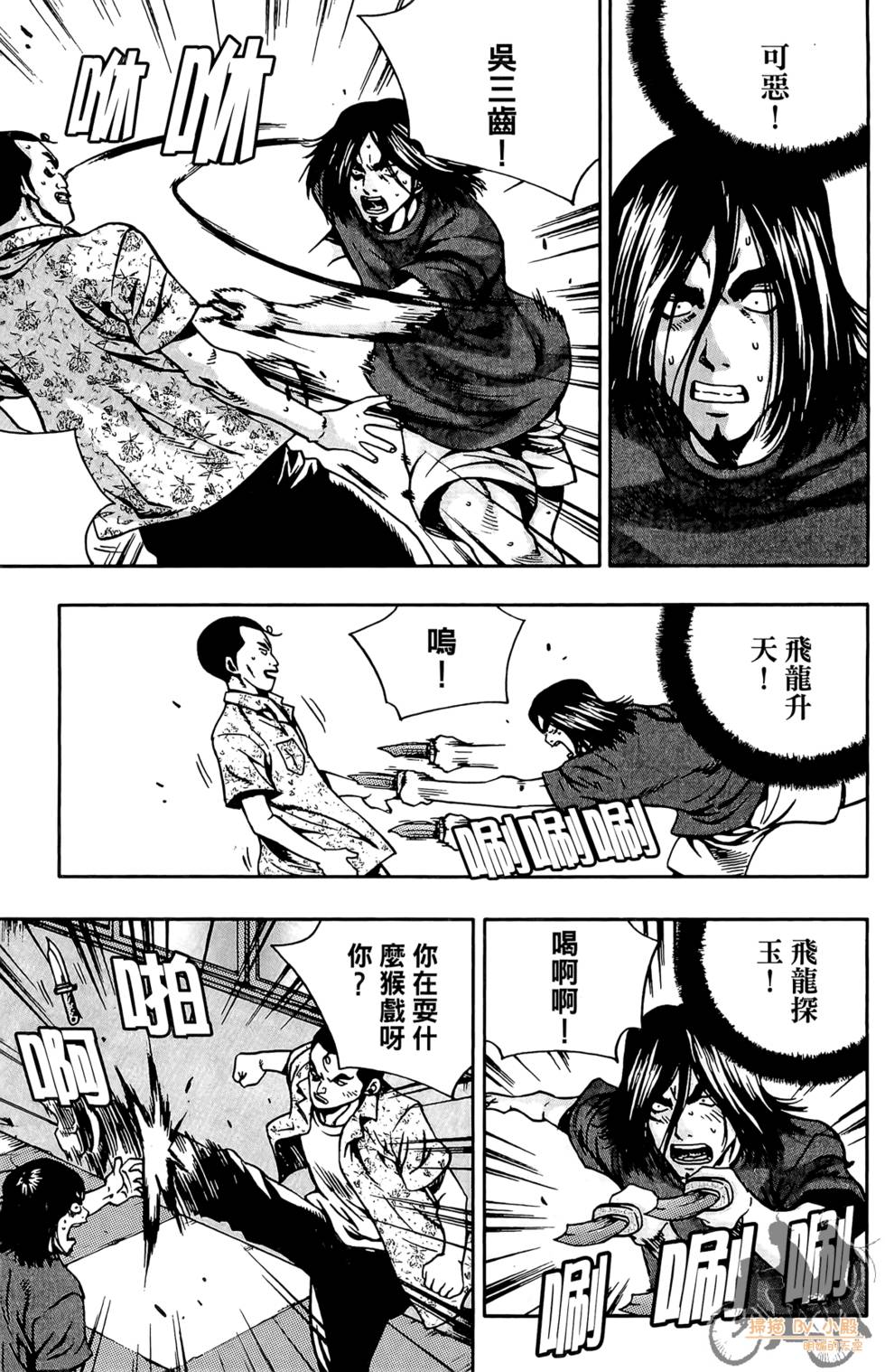 第32页