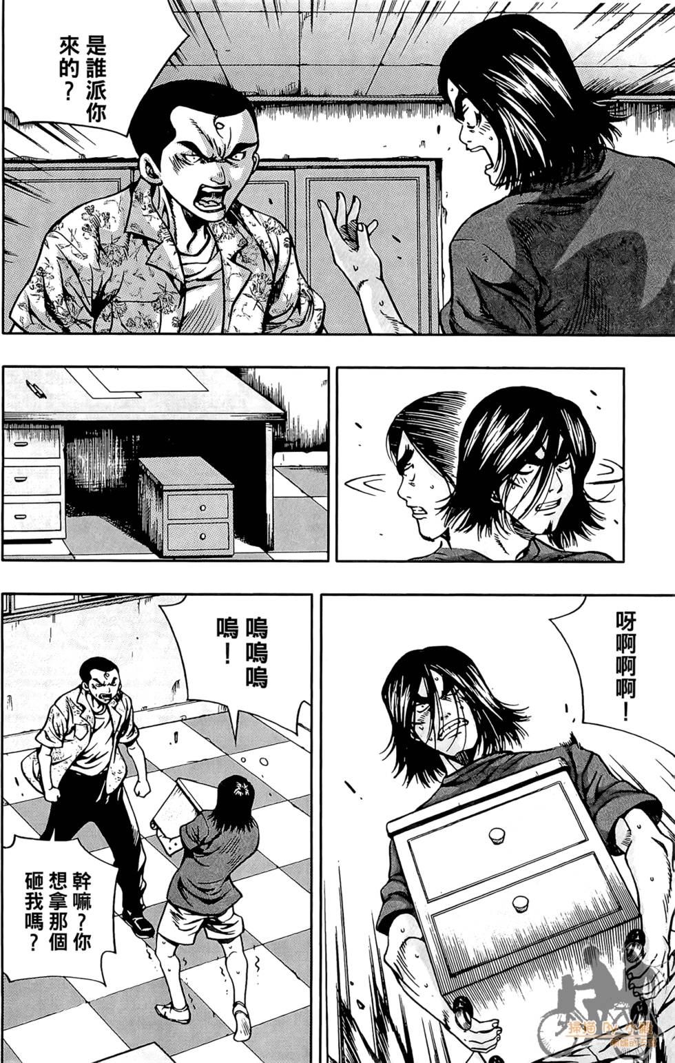 第33页
