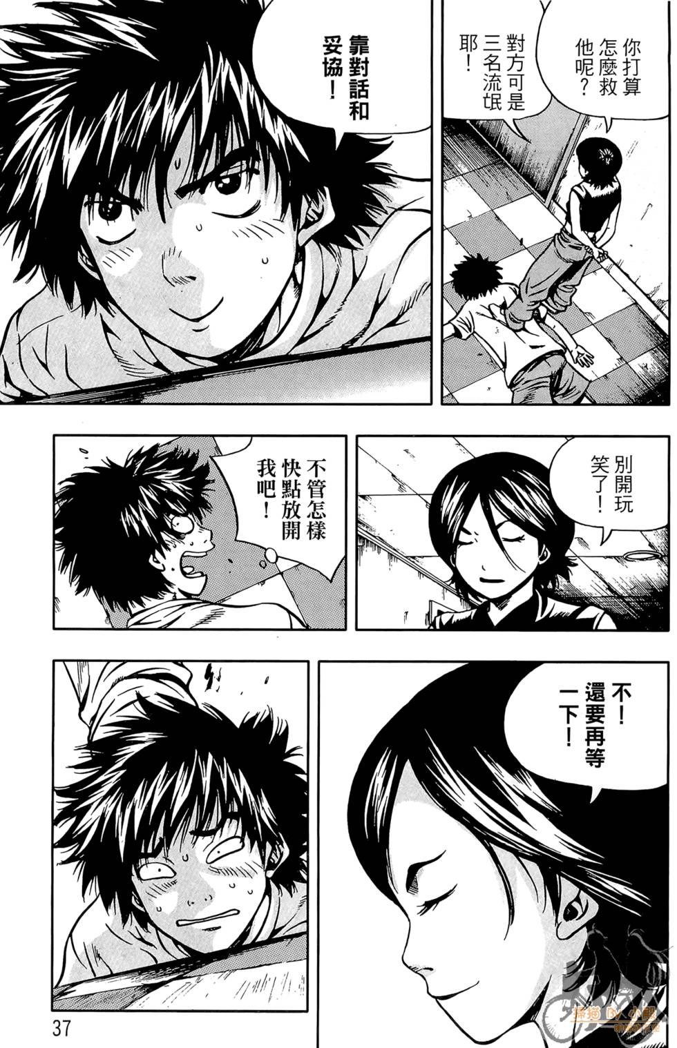 第36页