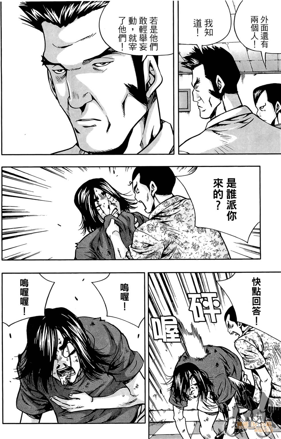 第37页