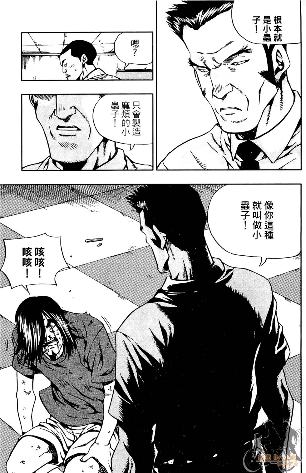 第38页