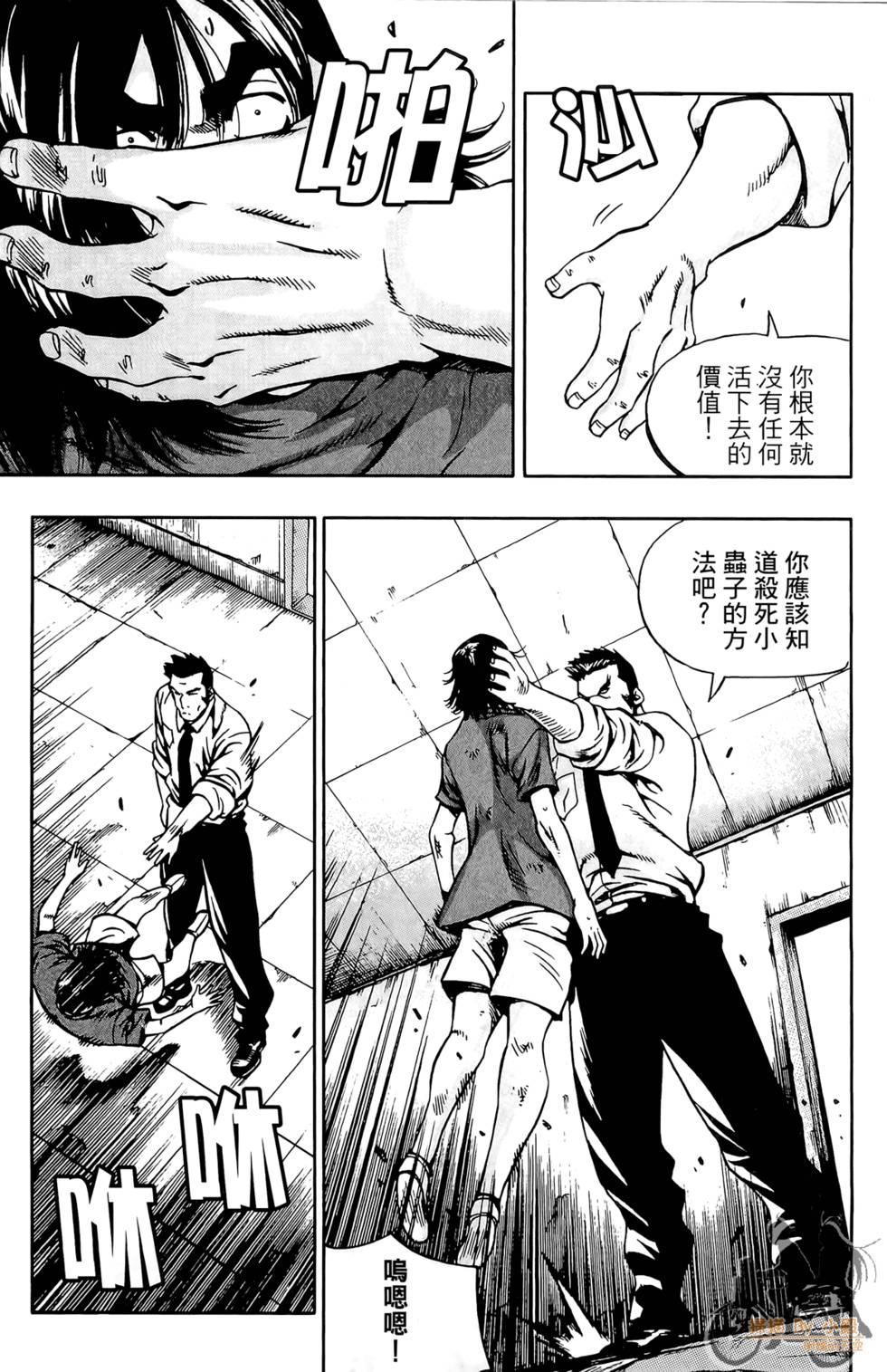第39页