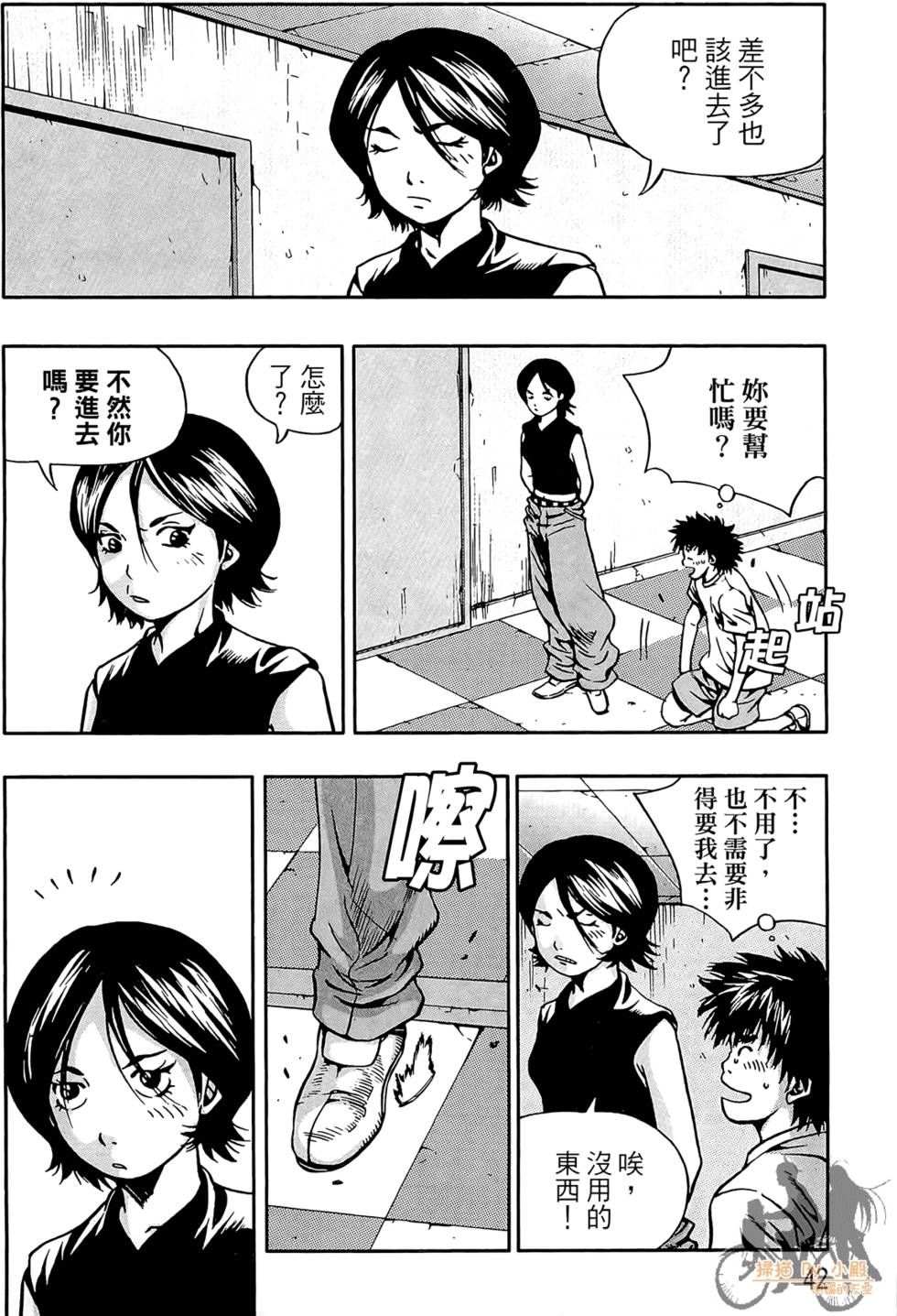 第41页