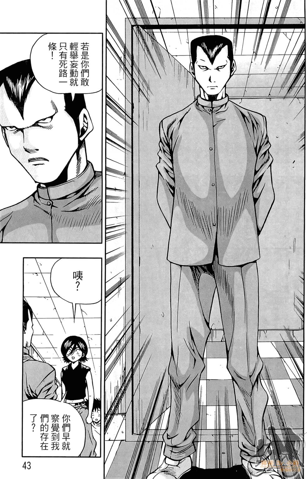 第42页