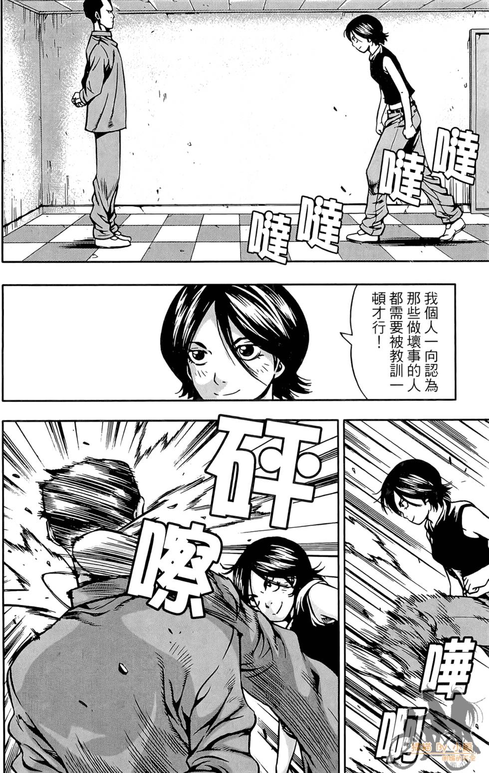 第43页
