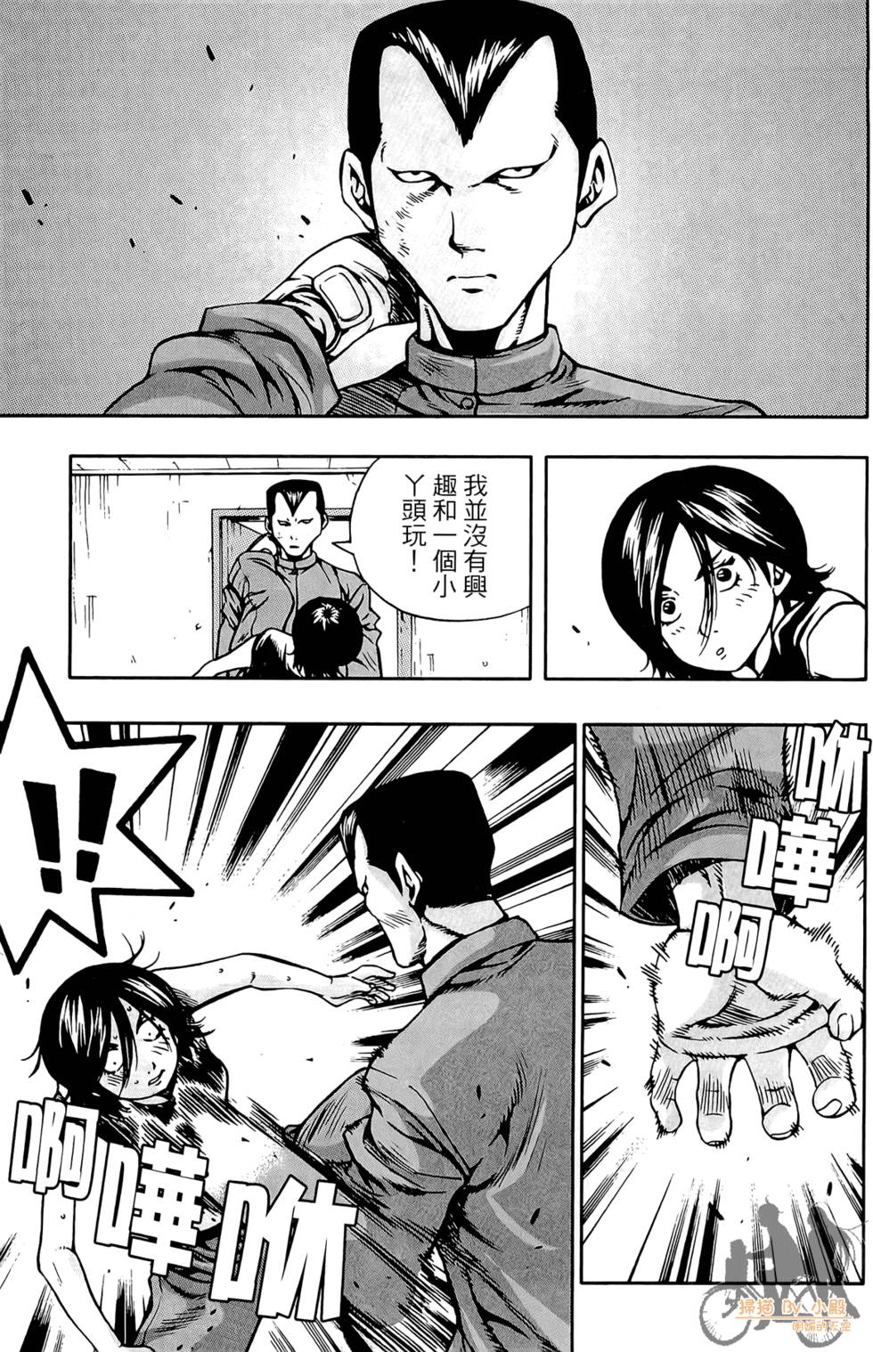 第44页