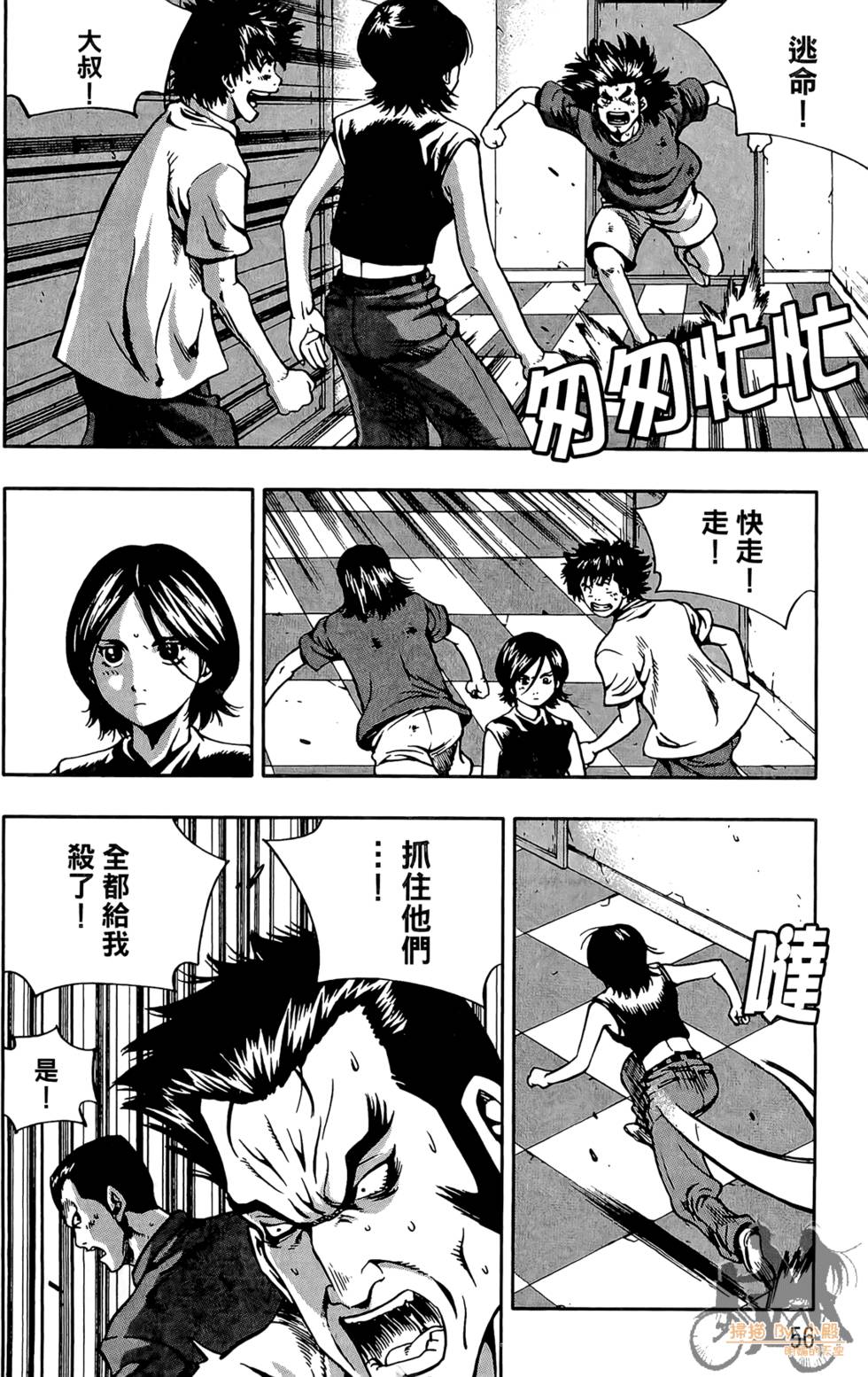 第55页