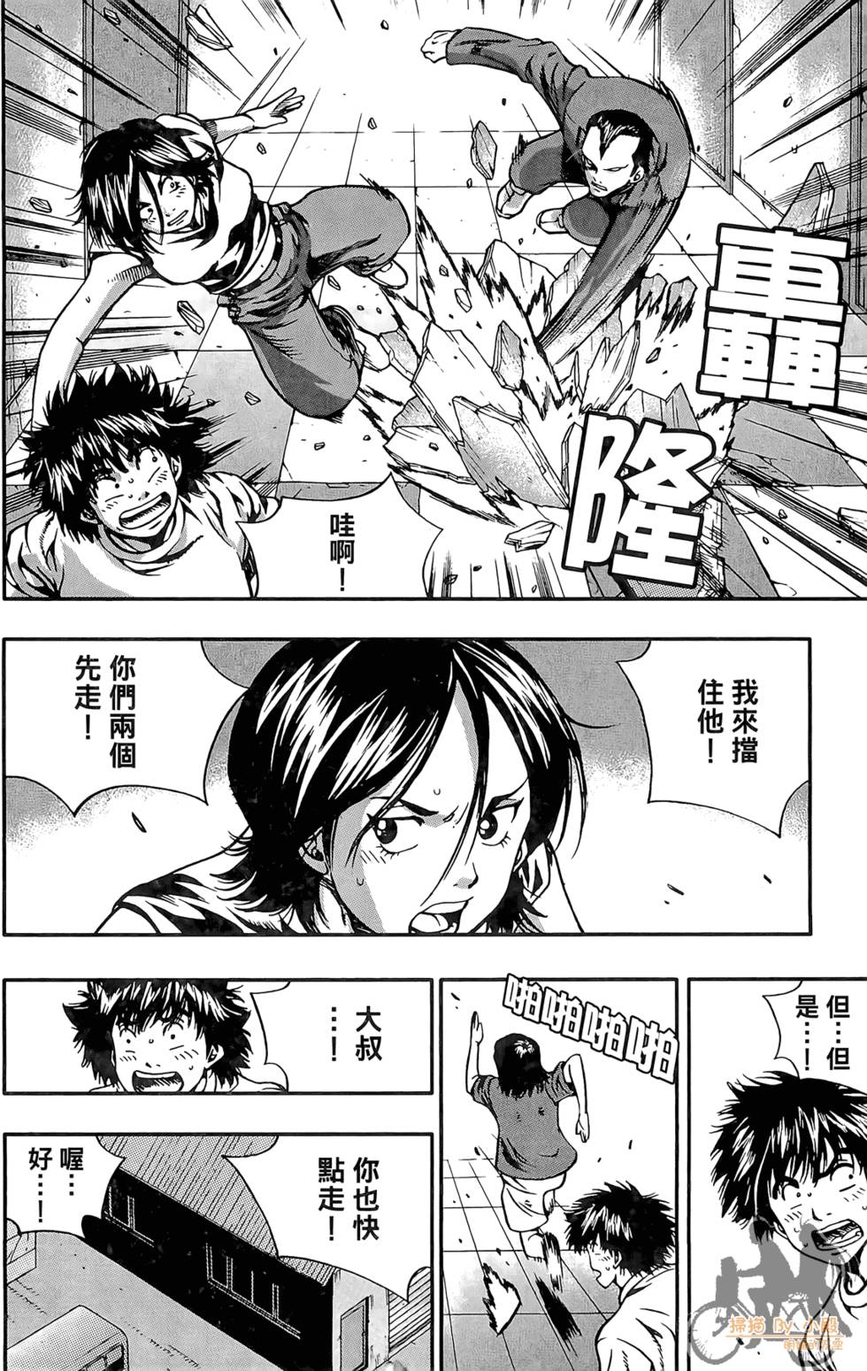 第57页