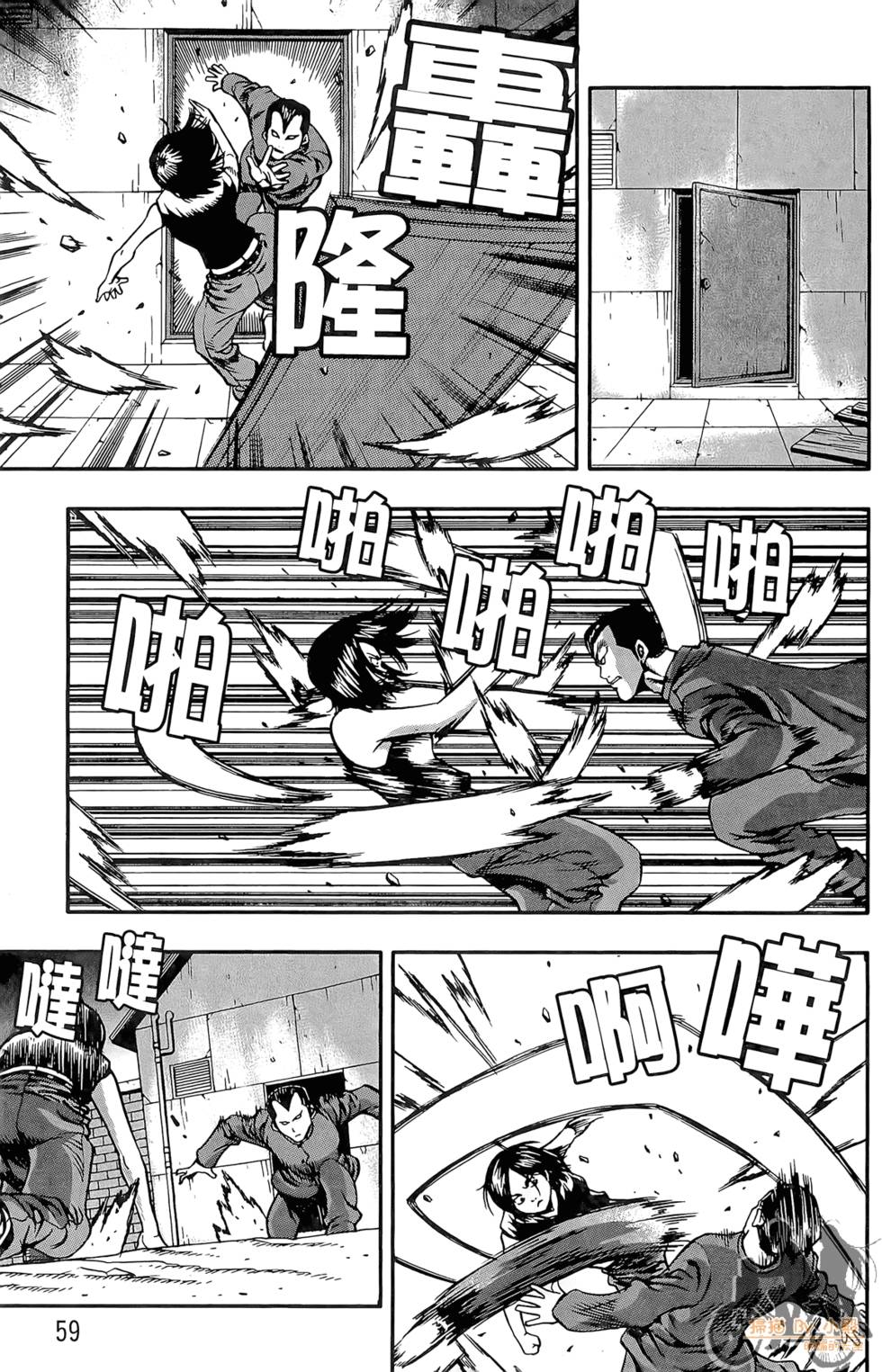 第58页