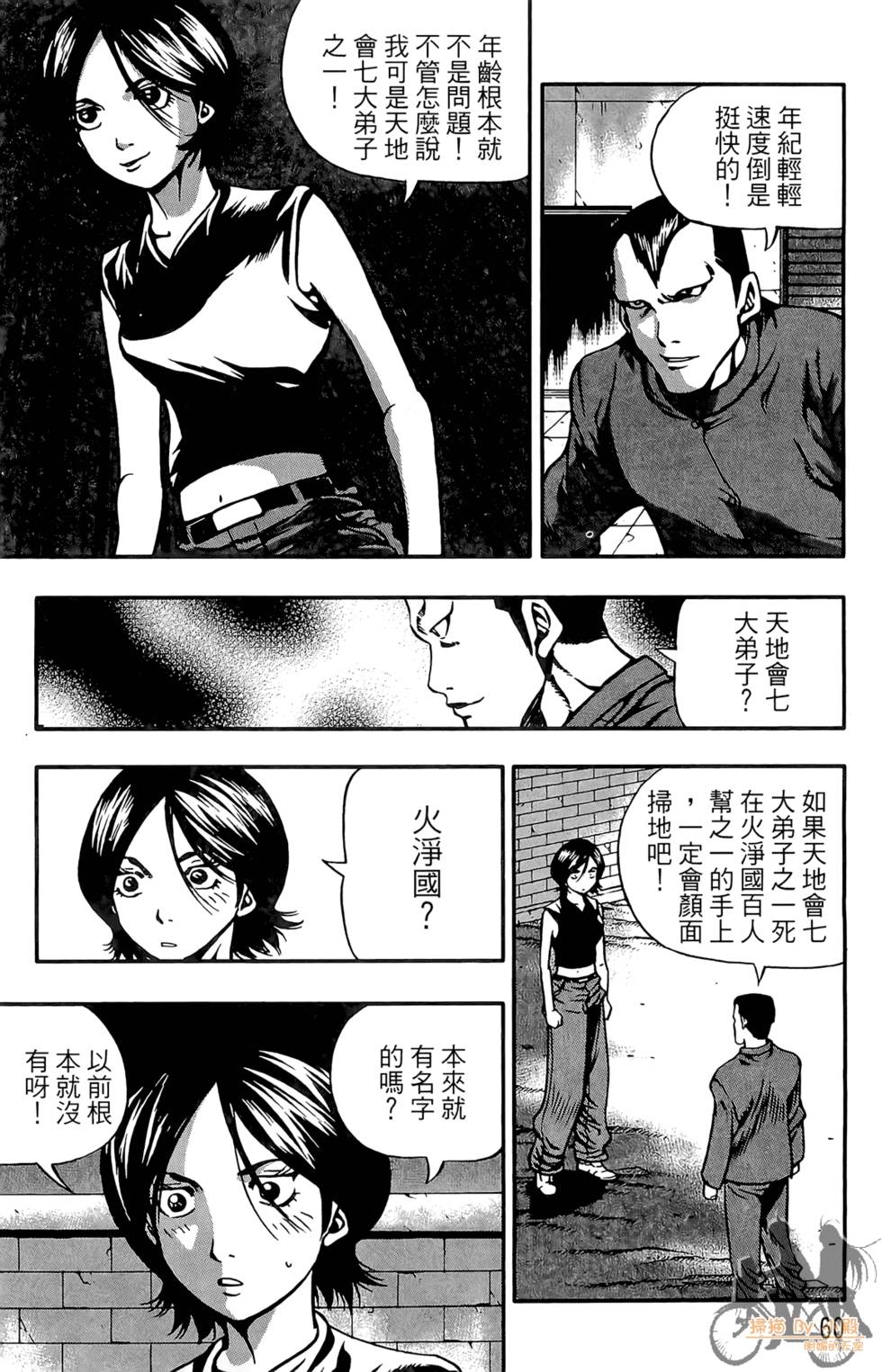第59页
