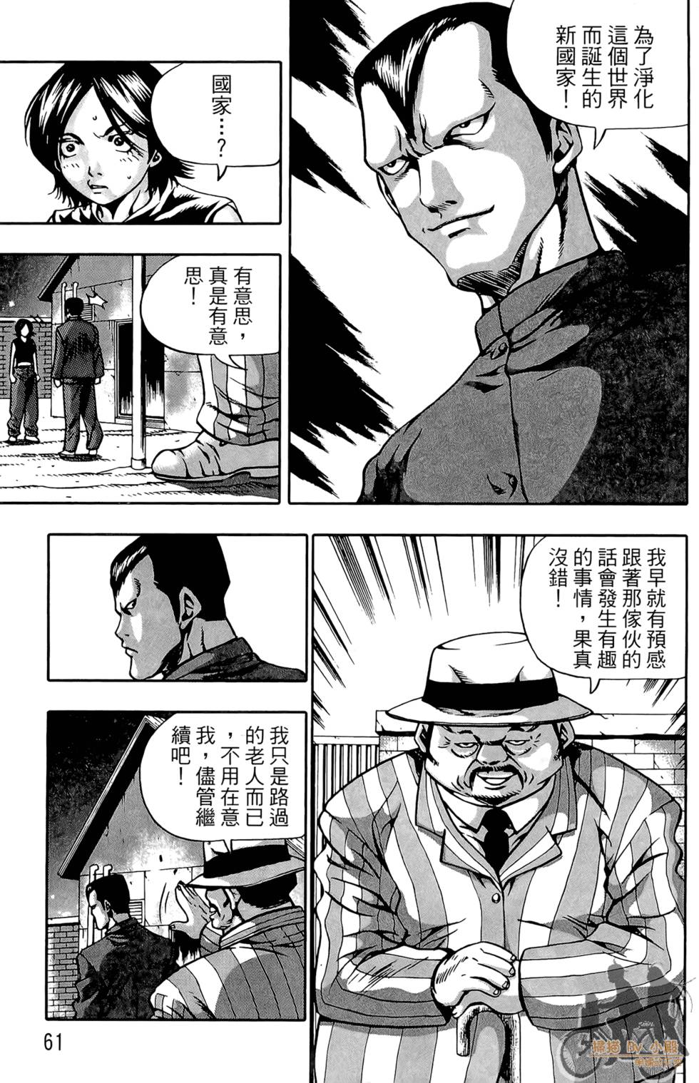 第60页